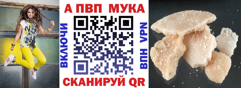 хочу Новый Уренгой это клад APVP Crystall mega ссылка