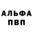 Кетамин VHQ Shayna C.S.