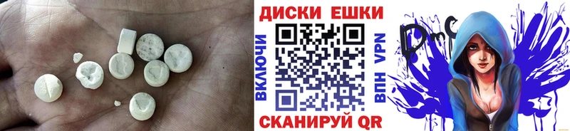 ссылка на мегу Новый Уренгой ЭКСТАЗИ таблы