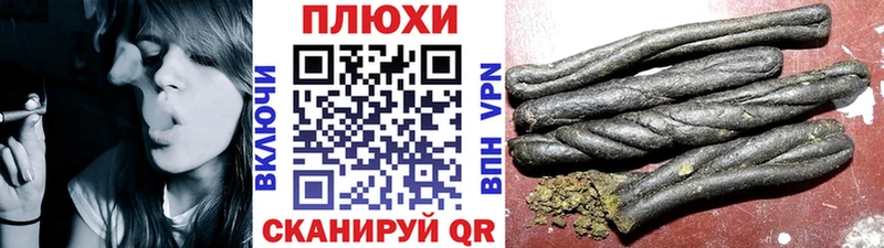 ГАШ хэш  shop формула  Новый Уренгой  дарнет шоп 
