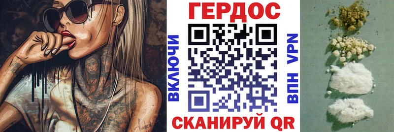 блэк спрут ссылка  дарнет шоп  Новый Уренгой  ГЕРОИН Афган 