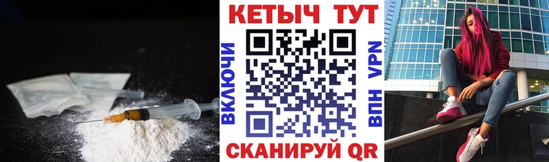 КЕТАМИН VHQ  Новый Уренгой 