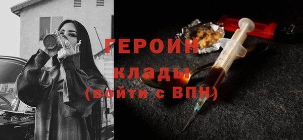 кокаин VHQ Белоозёрский