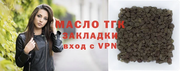 марки lsd Белокуриха