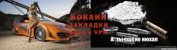мефедрон VHQ Балабаново