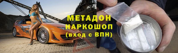 кокаин VHQ Белоозёрский