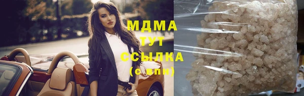 марки lsd Белокуриха