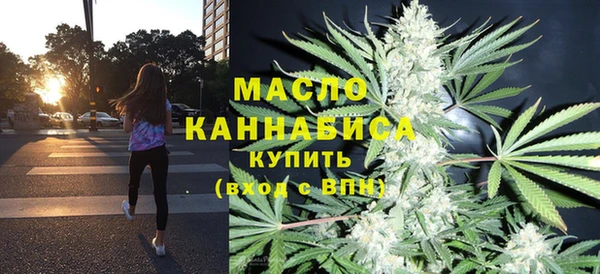 марки lsd Белокуриха