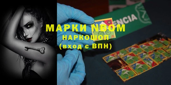 кокаин перу Беломорск