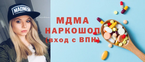 кокаин VHQ Белоозёрский