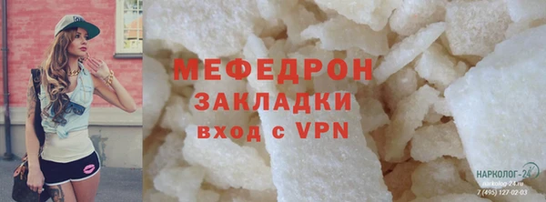марки lsd Белокуриха