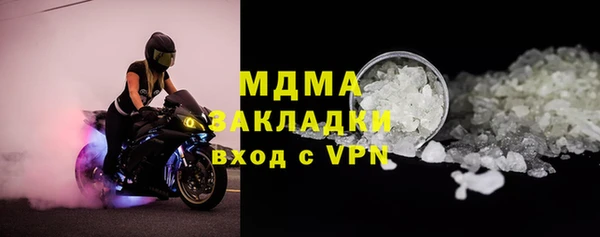 марки lsd Белокуриха