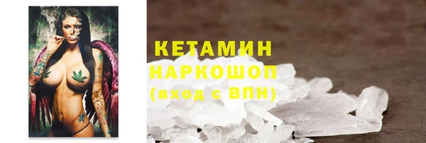 марки lsd Белокуриха