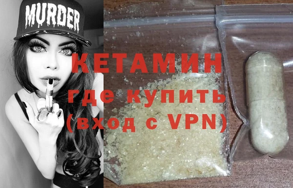 марки lsd Белокуриха