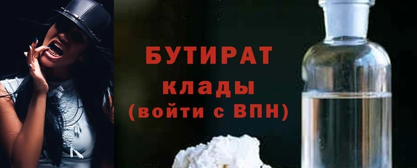 экстази Богородицк