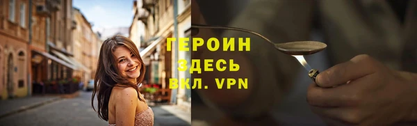 метамфетамин Богородск
