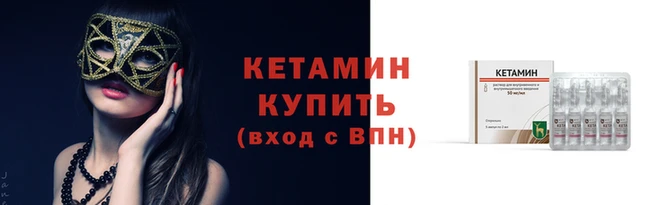 кокаин перу Беломорск