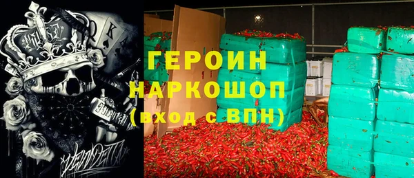 кокаин перу Беломорск