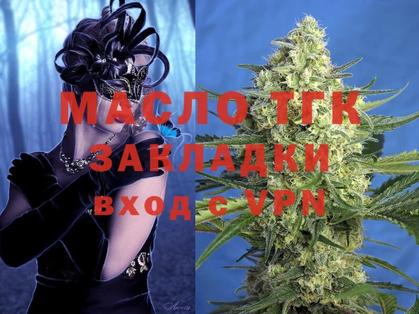 марки lsd Белокуриха