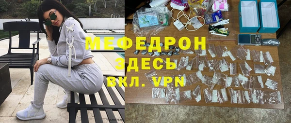 ALPHA PVP Богданович