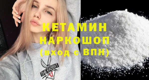 марки lsd Белокуриха