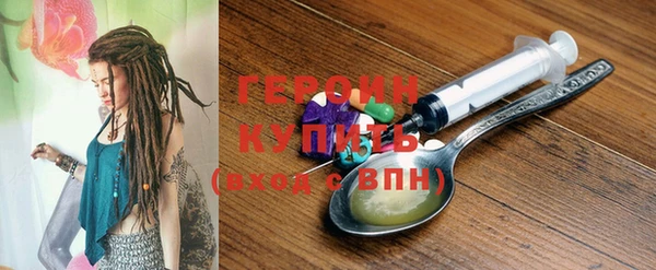 марки lsd Белокуриха