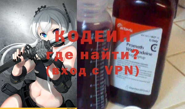 кокаин перу Беломорск