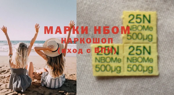 кокаин VHQ Белоозёрский