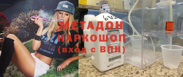 кокаин VHQ Белоозёрский