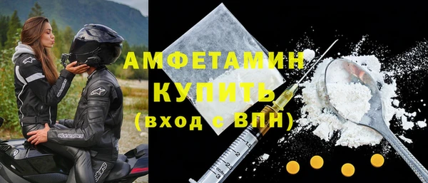 марки lsd Белокуриха