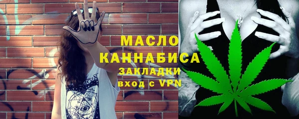 марки lsd Белокуриха