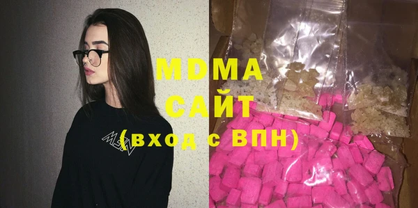 марки lsd Белокуриха
