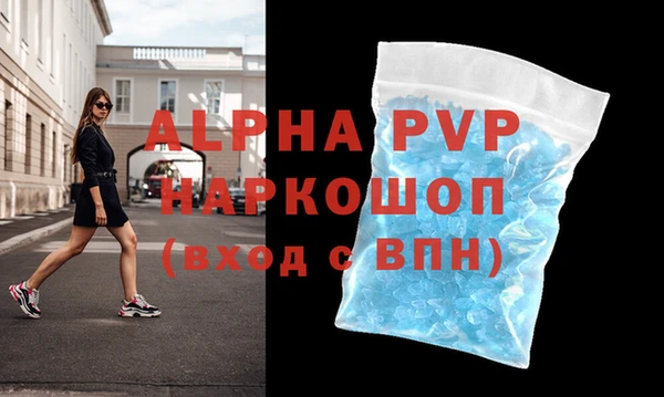 марки lsd Белокуриха