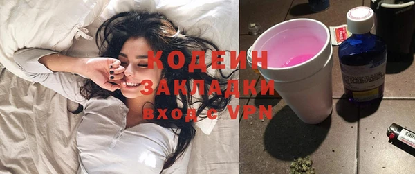 кокаин VHQ Белоозёрский