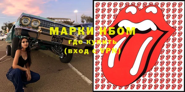 марки lsd Белокуриха