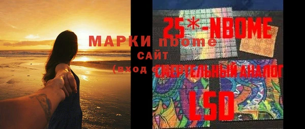 кокаин перу Беломорск