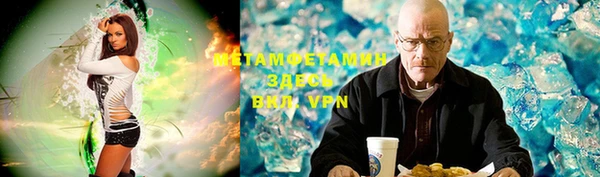 кокаин VHQ Белоозёрский