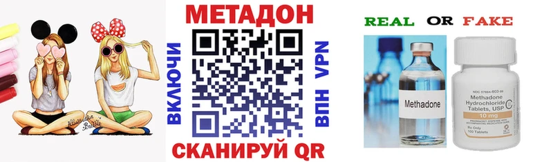 МЕТАДОН белоснежный  это формула  Новый Уренгой  как найти закладки 