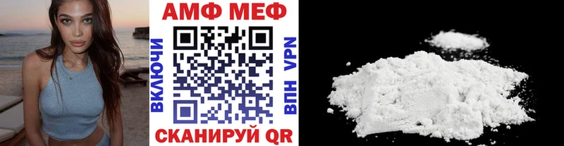 МЕТАМФЕТАМИН кристалл  наркошоп  Новый Уренгой 