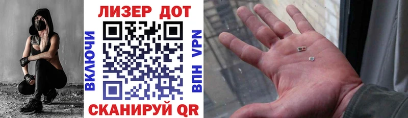 MEGA ССЫЛКА  Новый Уренгой  Марки NBOMe 1,8мг  закладка 