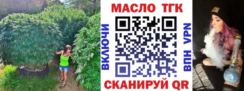 где купить наркотик  darknet клад  Дистиллят ТГК жижа  Новый Уренгой 