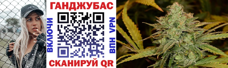 МАРИХУАНА тримм  Новый Уренгой 